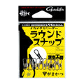 Gamakatsu Ika Metal Leader Round Snap — official product photo
