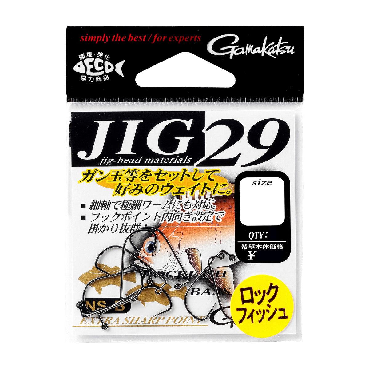 Gamakatsu Jig 29 (NSB) — official Gamakatsu product photo