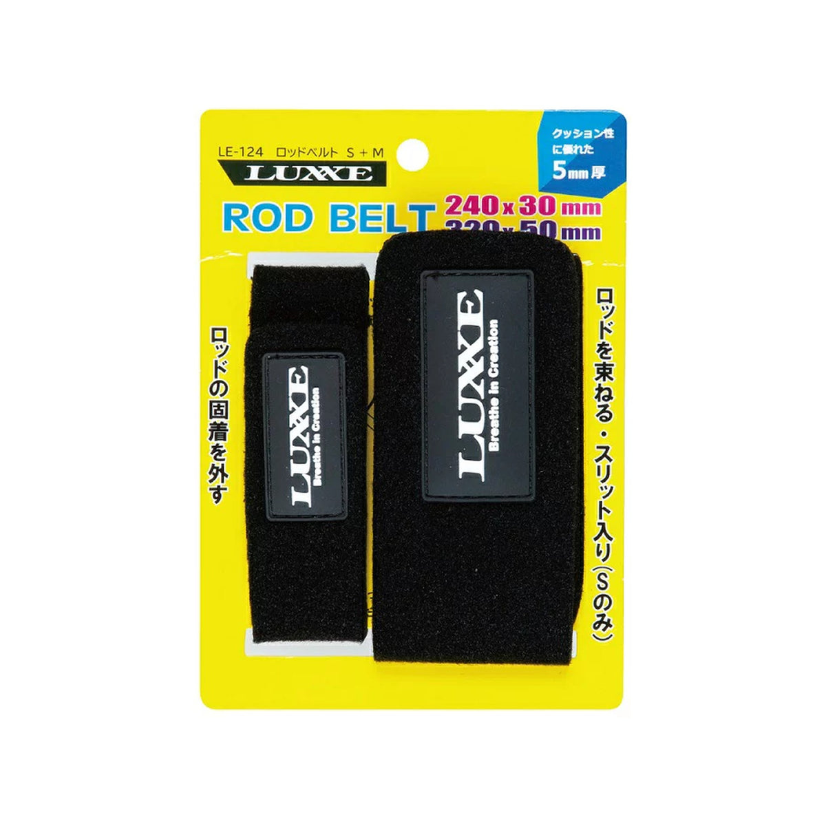 Luxxe Rod Belt LE124 #2 S+M