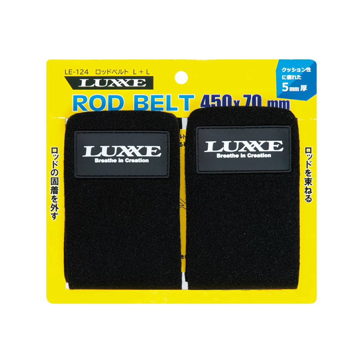 Luxxe Rod Belt LE124 #4 L+L