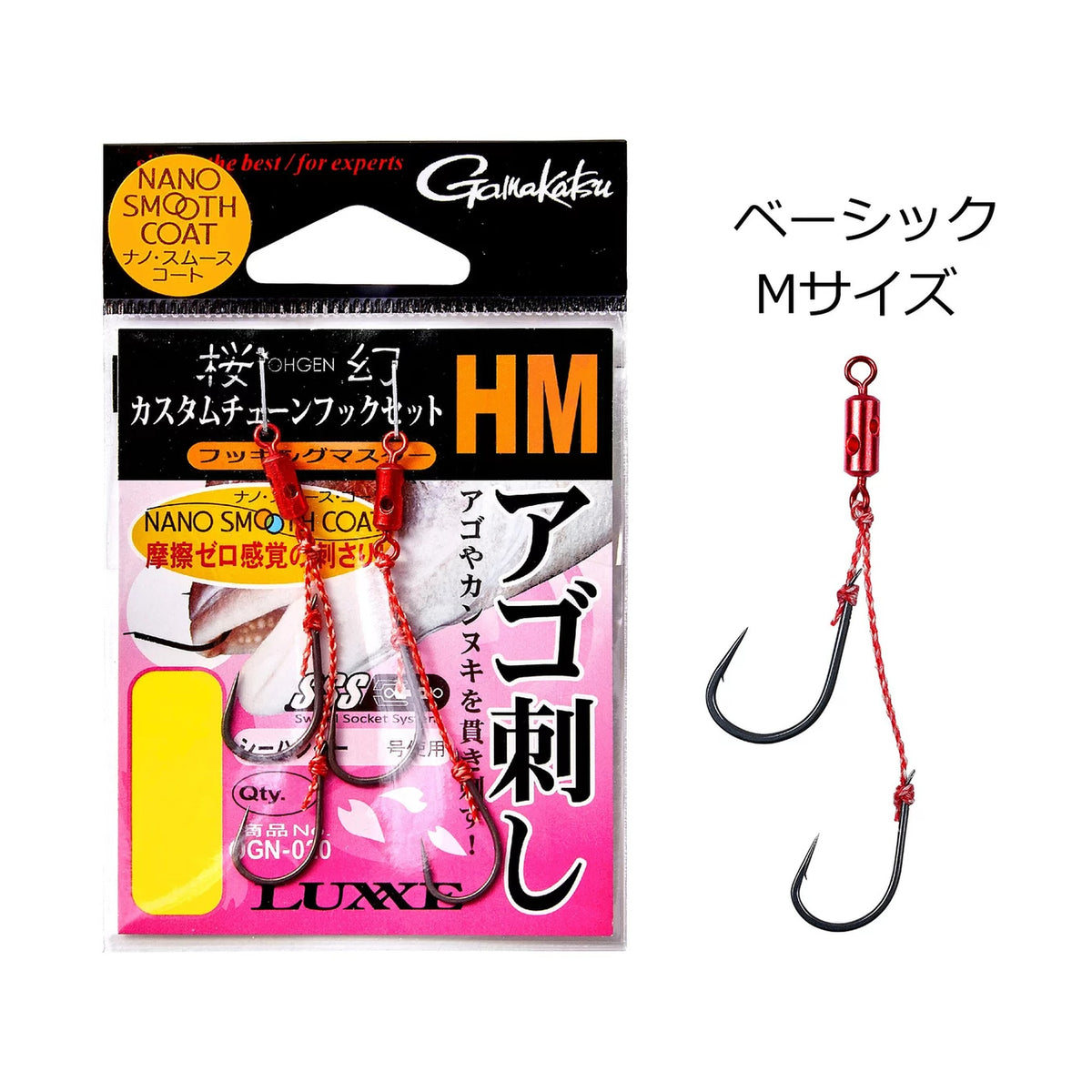 Jaw Hook Basic M