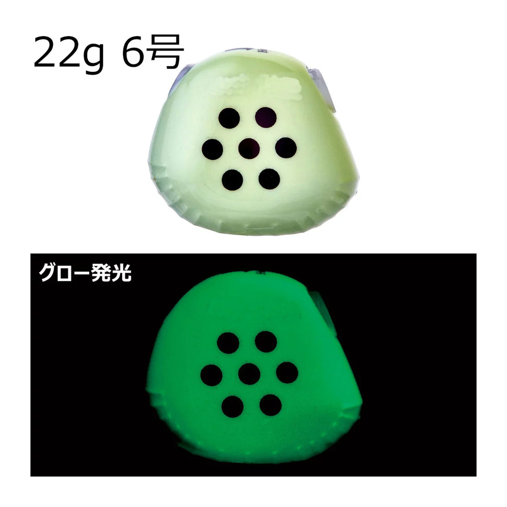 #11 Glow/Black Spot