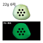 #11 Glow/Black Spot