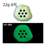 #11 Glow/Black Spot