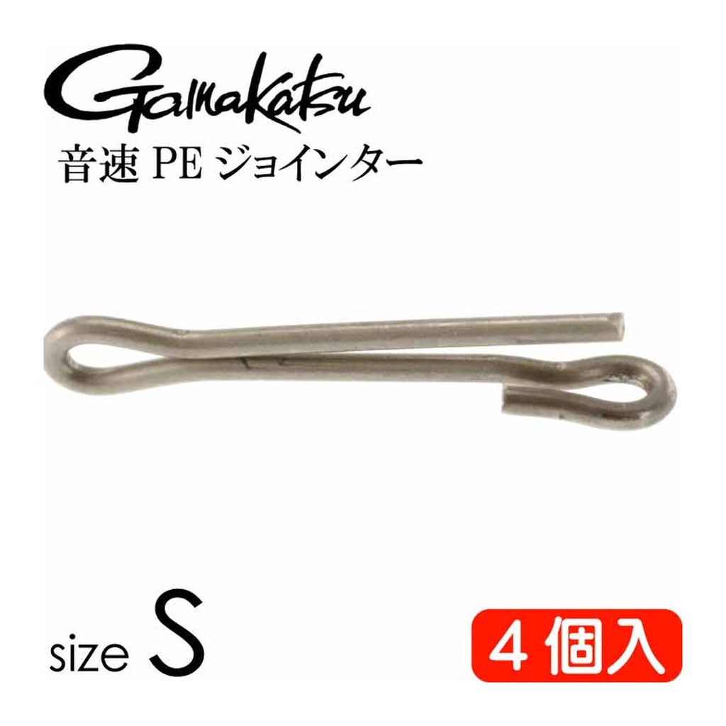 Onsoku PE Jointer S