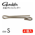 Onsoku PE Jointer S