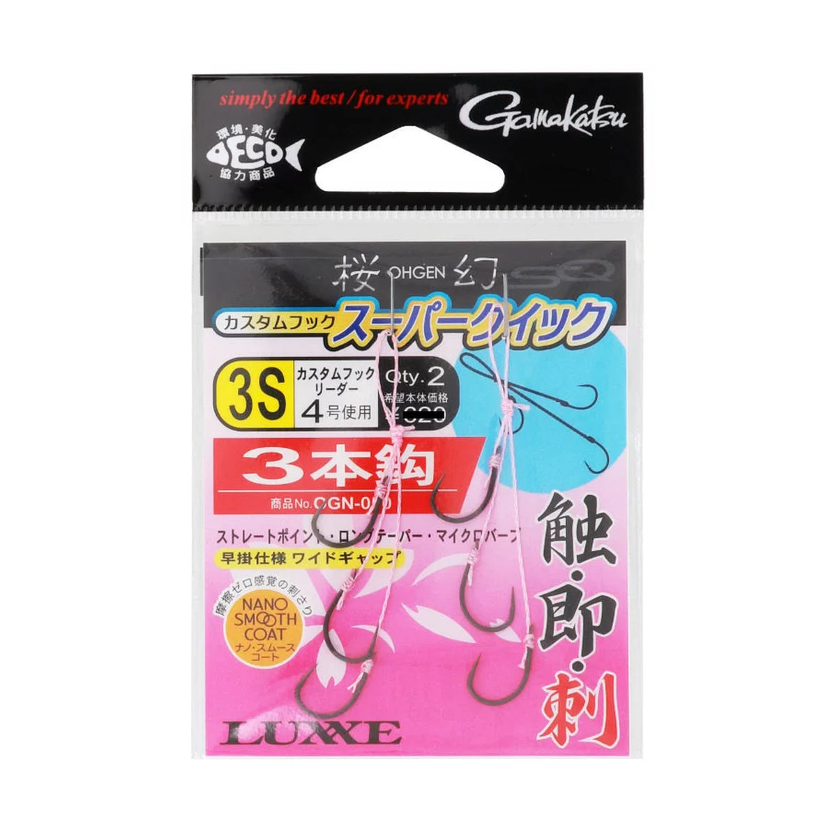gamakatsu-pre-tied-ougen-super-quick-3-ogn050