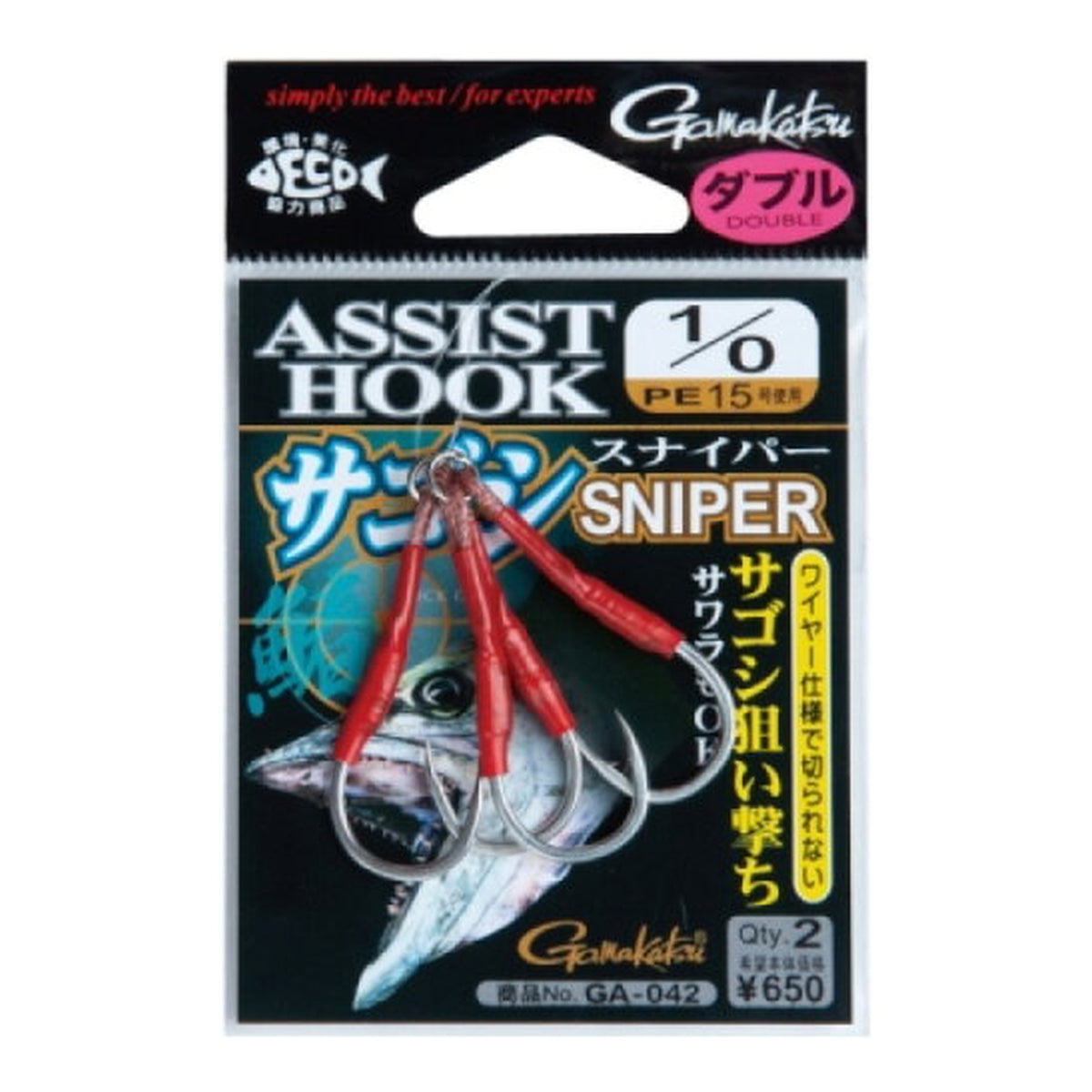 Gamakatsu Sagoshi Sniper GA-042 1/0