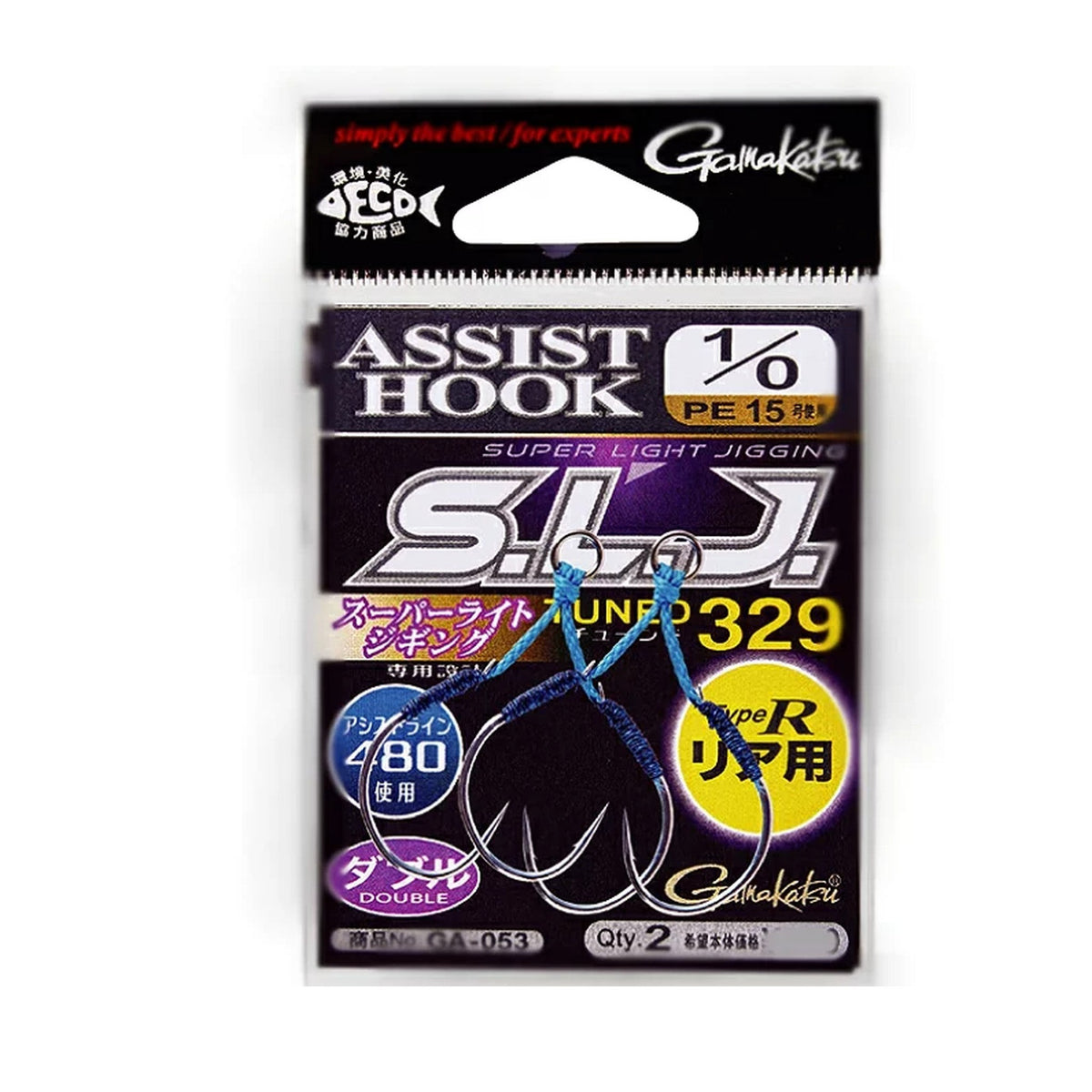Gamakatsu SLJ Tuned329 Type R GA053 size 1/0