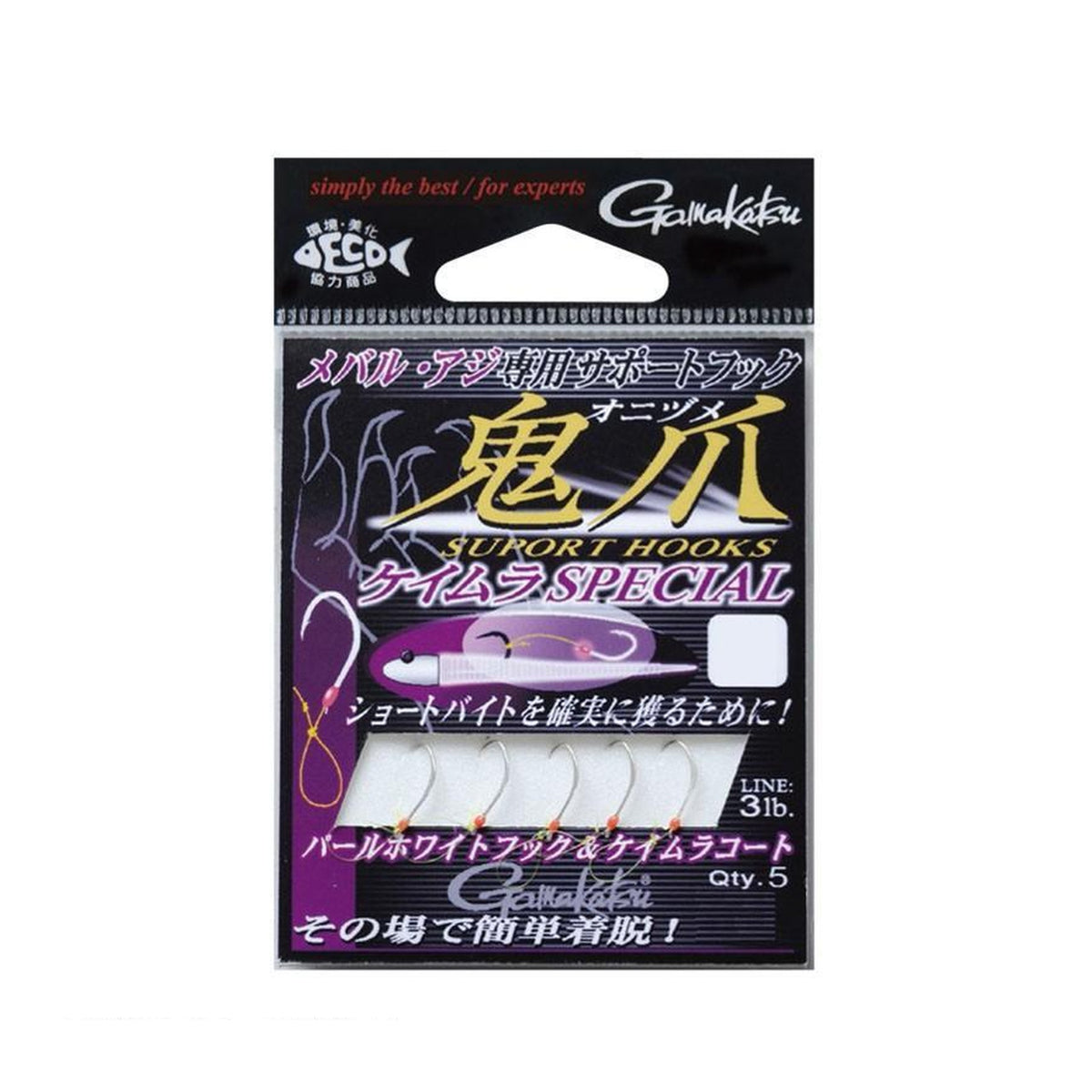 Gamakatsu Support Hook Onizume Keimura Special S