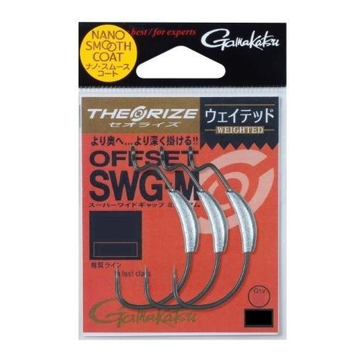 Gamakatsu Theorize Offset SWG-M Weighted 3/0-2.6g