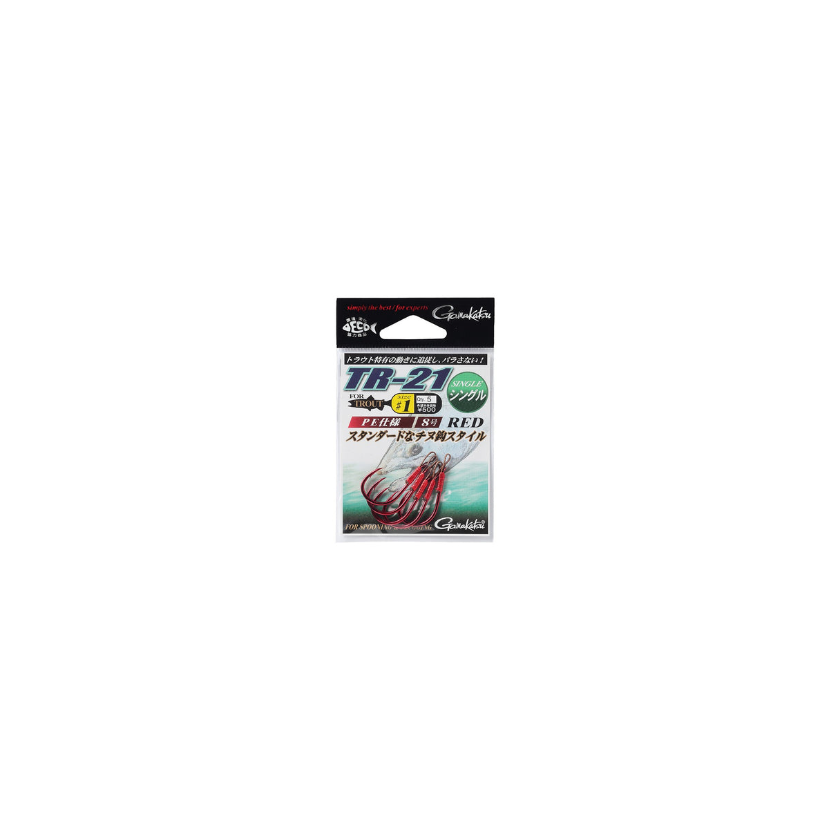 Gamakatsu TR-21 Single package