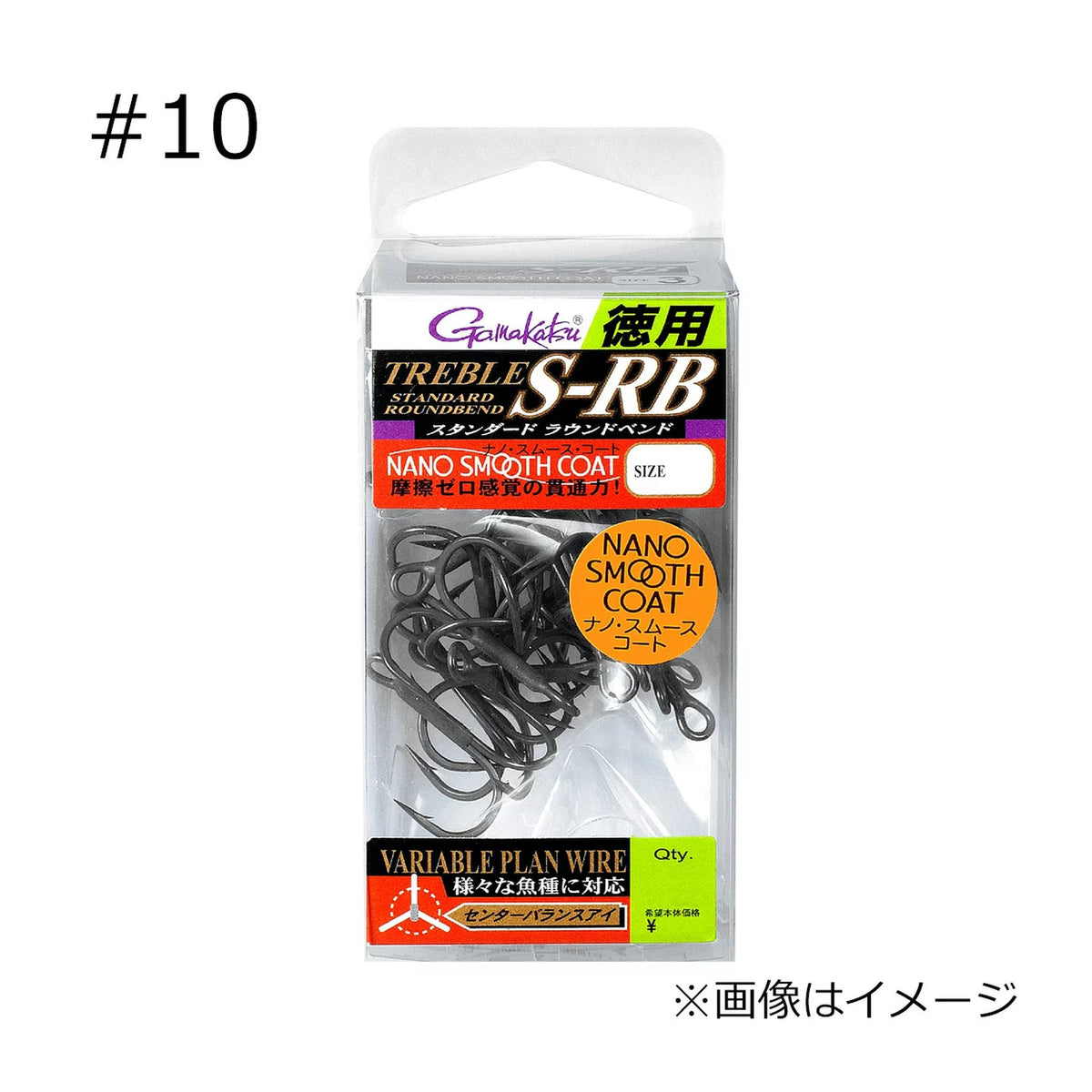 #10 / #4 / #3 / #2