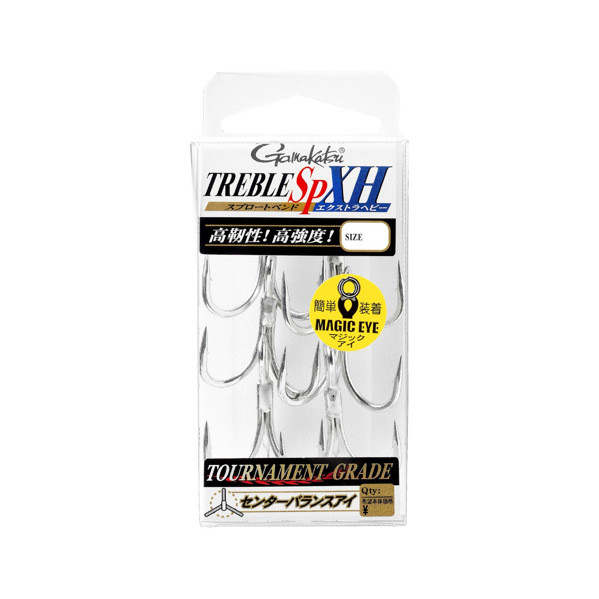 Gamakatsu Treble SP-XH Silver package