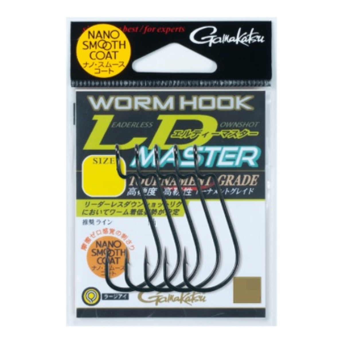 Gamakatsu Worm Hook LD Master NSC 4/0