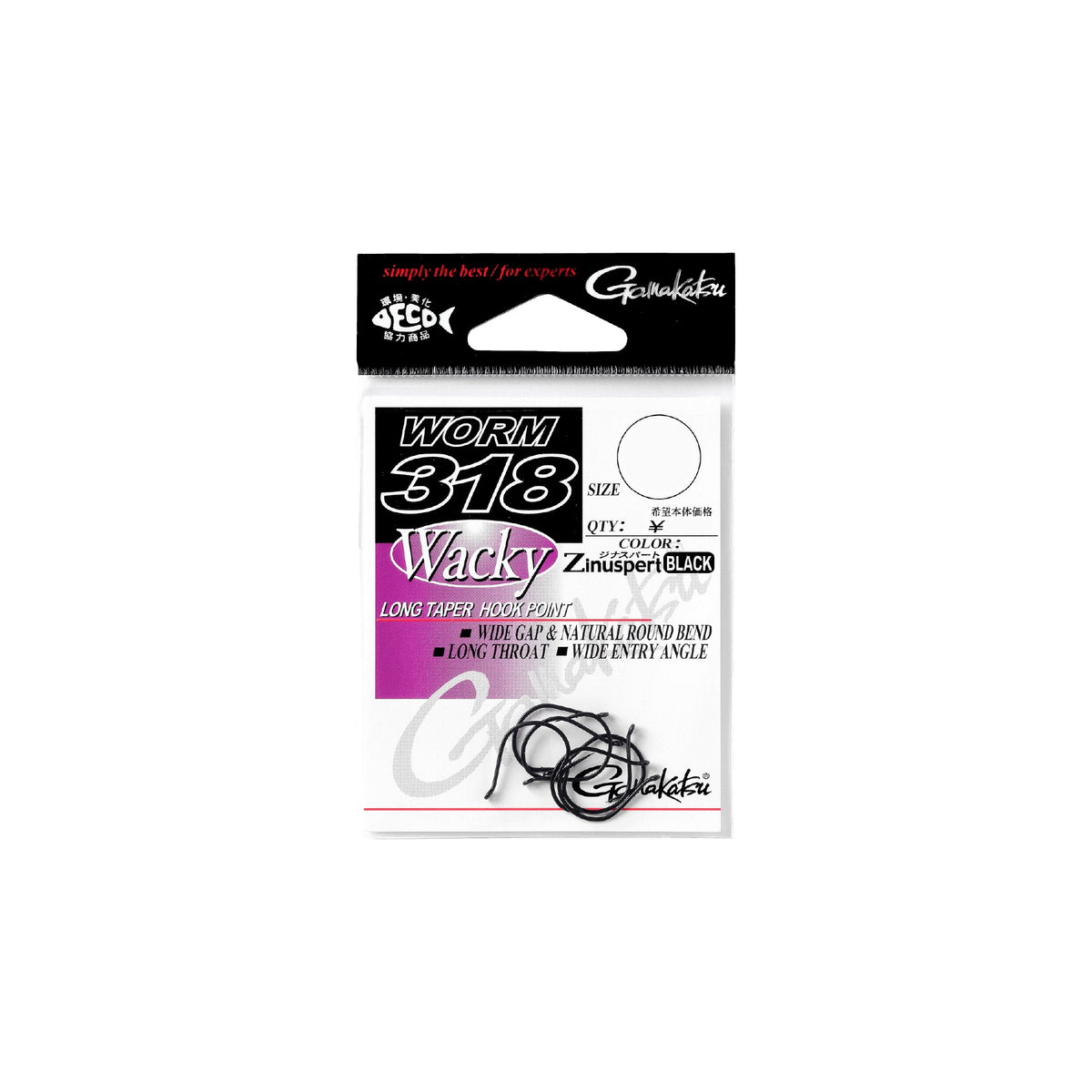 Gamakatsu Worm 318 Wacky (ZSB) package