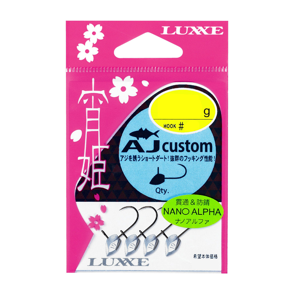 Gamakatsu Yoihime AJ Custom — official Gamakatsu product photo