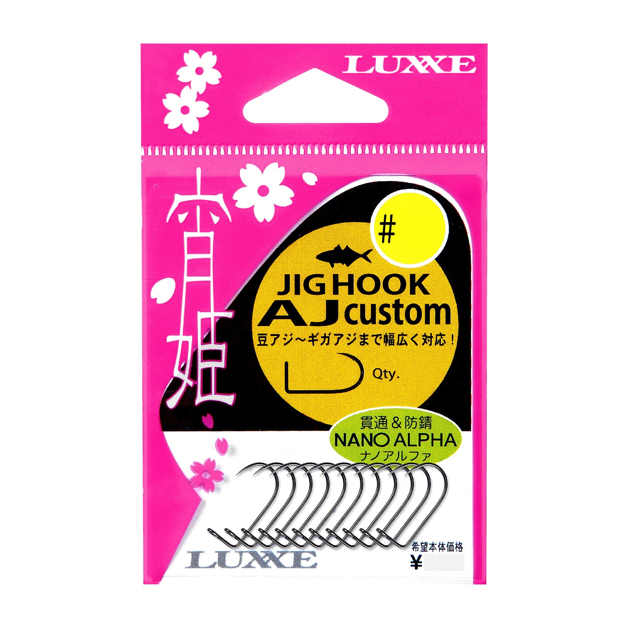 Gamakatsu Yoihime Jig Hook AJ Custom Nano Alpha — official Gamakatsu product photo