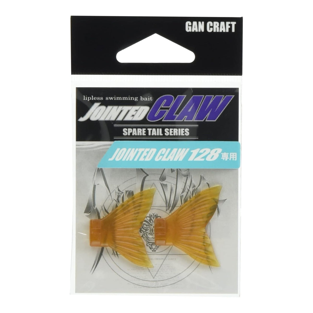 Gan Craft Jointed Claw 128 Spare Tail #03 Light Orange