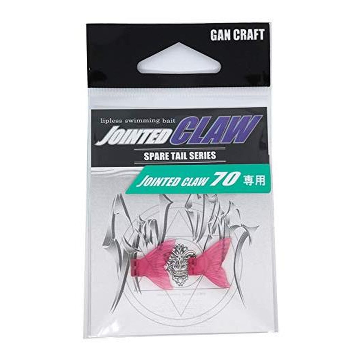 Gan Craft Jointed Claw 70 Spare Tail #05 Blood Red