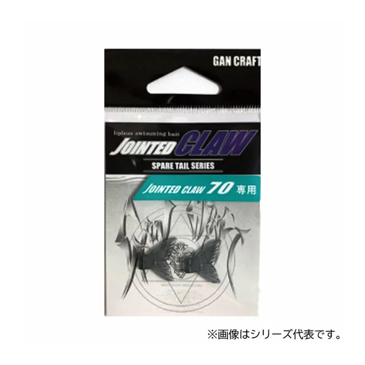 Jointed Claw 70 Spare Tail #01 Black Smoke