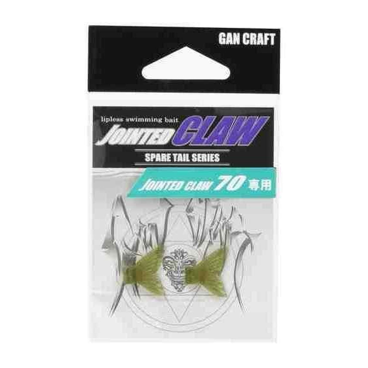 Jointed Claw 70 Spare Tail #02 Light Green / Jointed Claw 70 Spare Tail #05 Blood Red