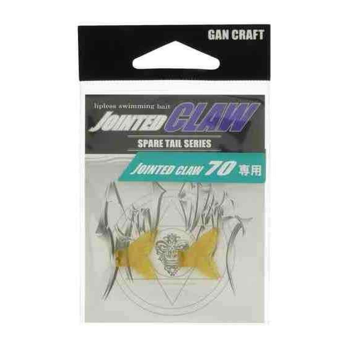 Jointed Claw 70 Spare Tail #03 Light Orange