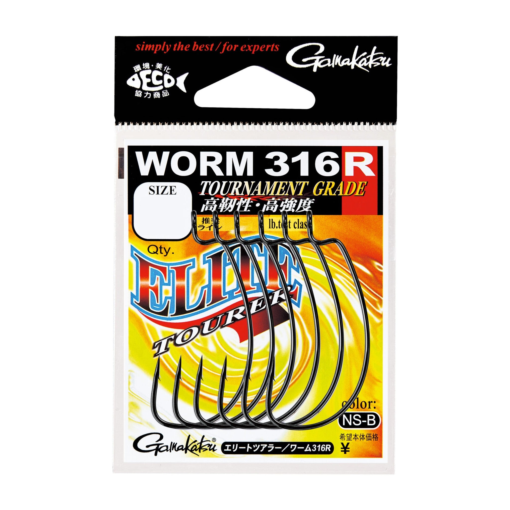 Gamakatsu Elite Tourer Worm 316R (NSB) — official Gamakatsu product photo