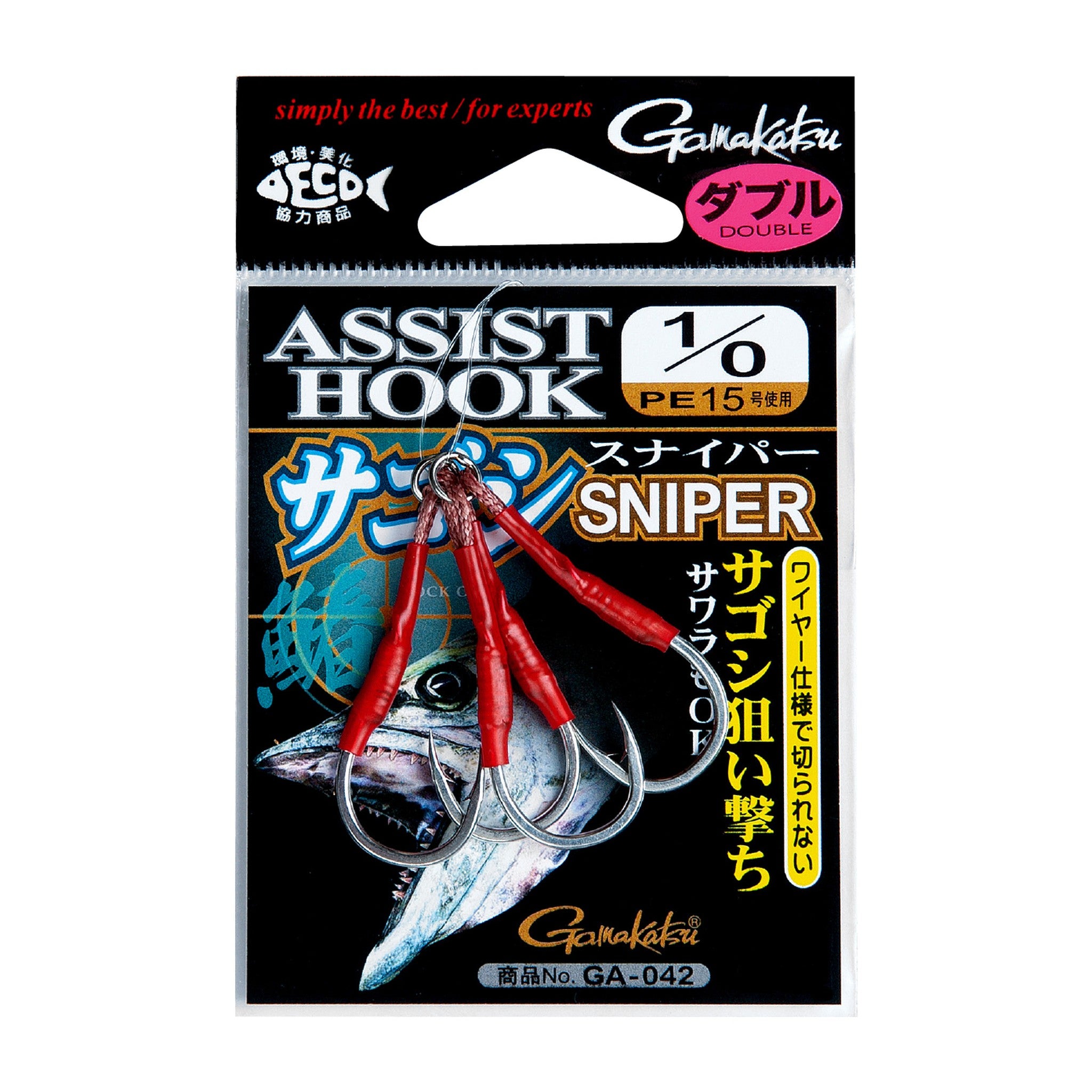 Gamakatsu Sagoshi Sniper GA-042 — official Gamakatsu product photo