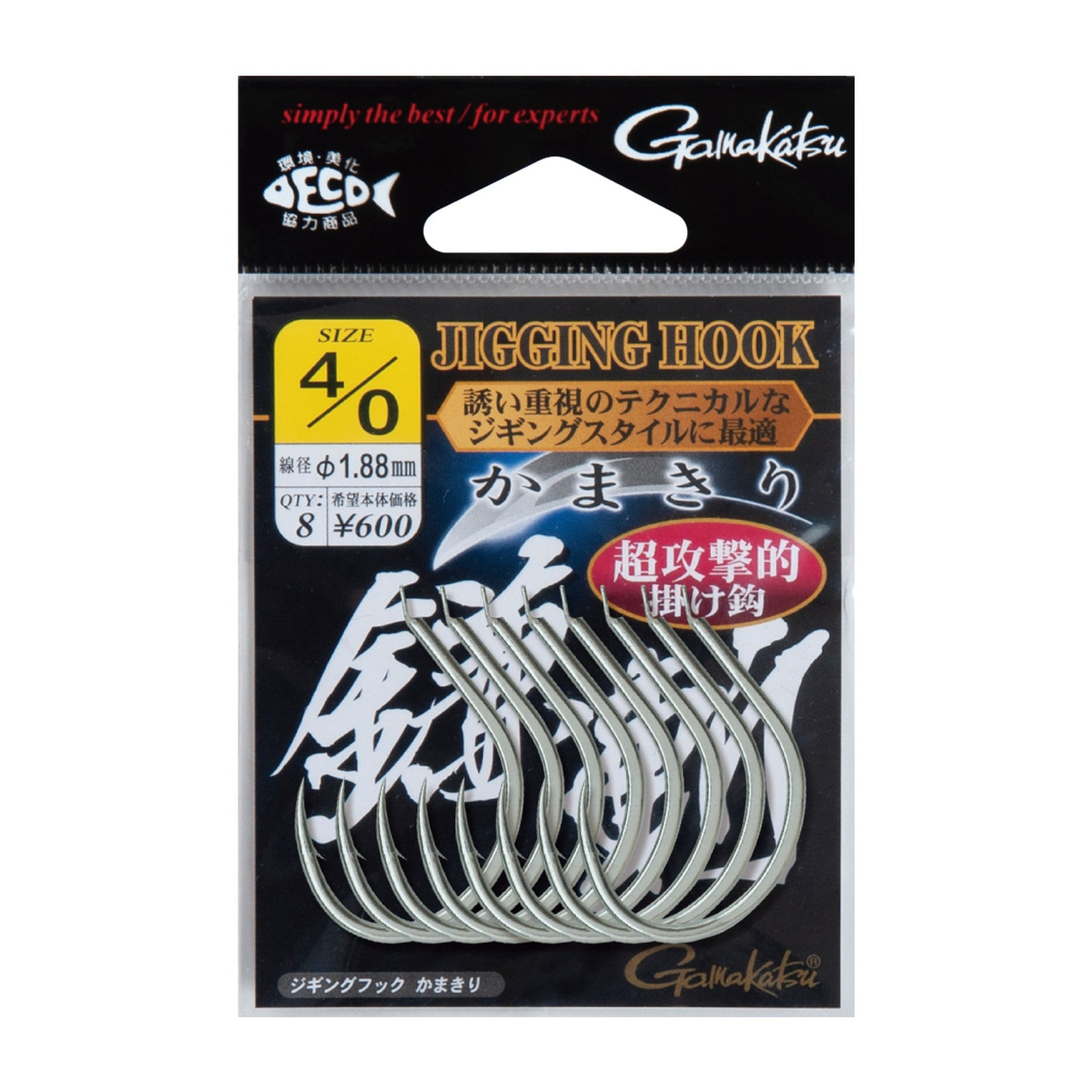 Gamakatsu Jigging Hook Kamagiri Silver — official Gamakatsu product photo