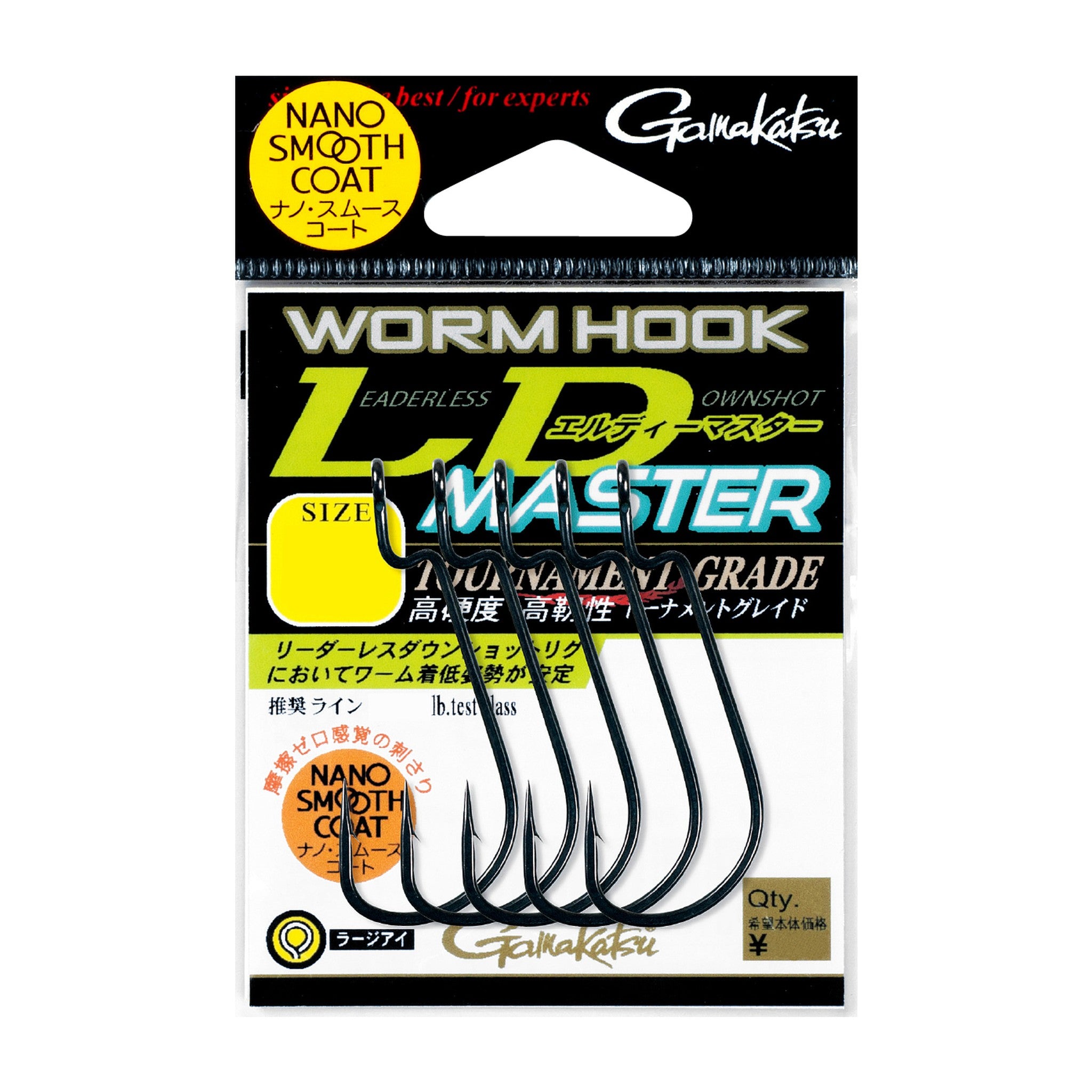 Gamakatsu Worm Hook LD Master (NSC) — official Gamakatsu product photo