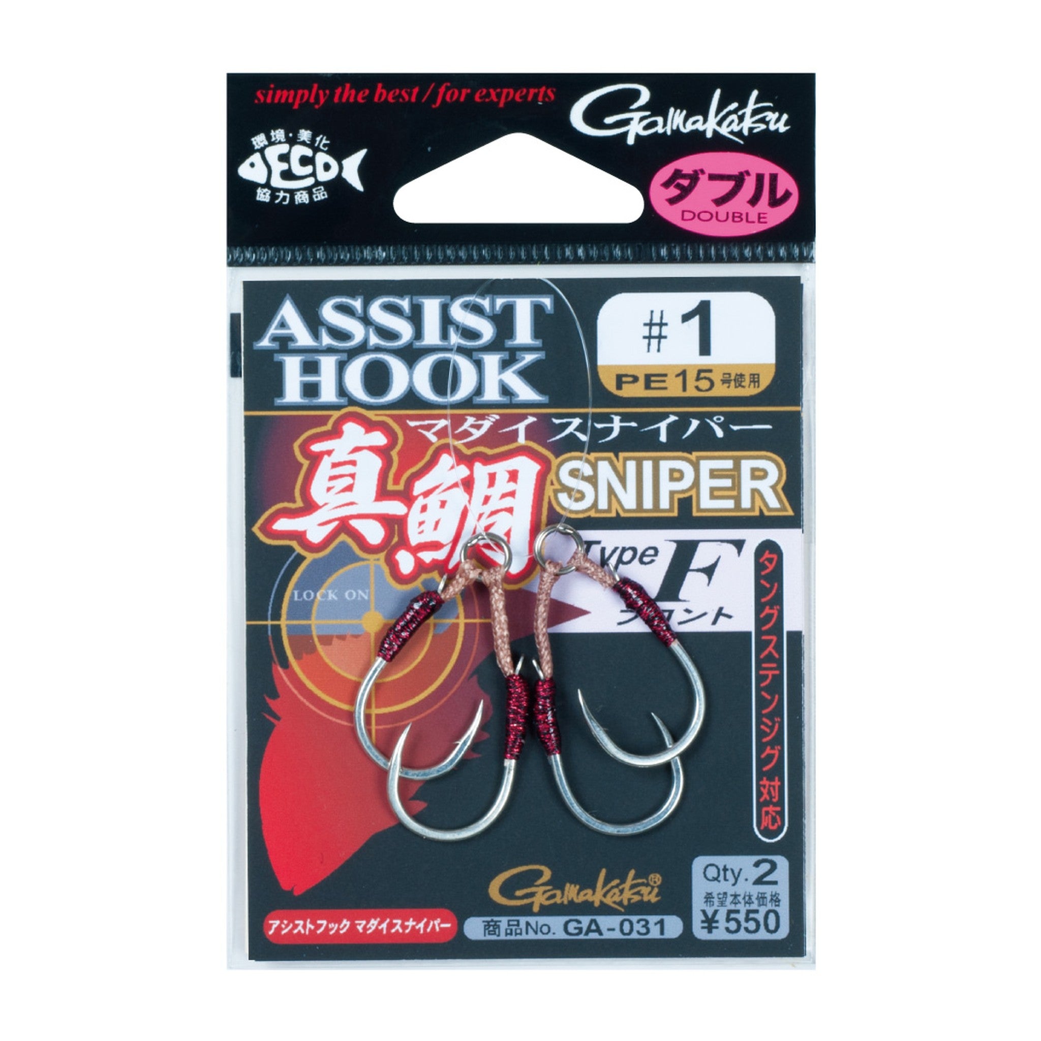 Gamakatsu Madai Sniper Type F — official Gamakatsu product photo