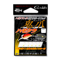 Gamakatsu Support Hook Onizume Hazekura Special — official Gamakatsu product photo