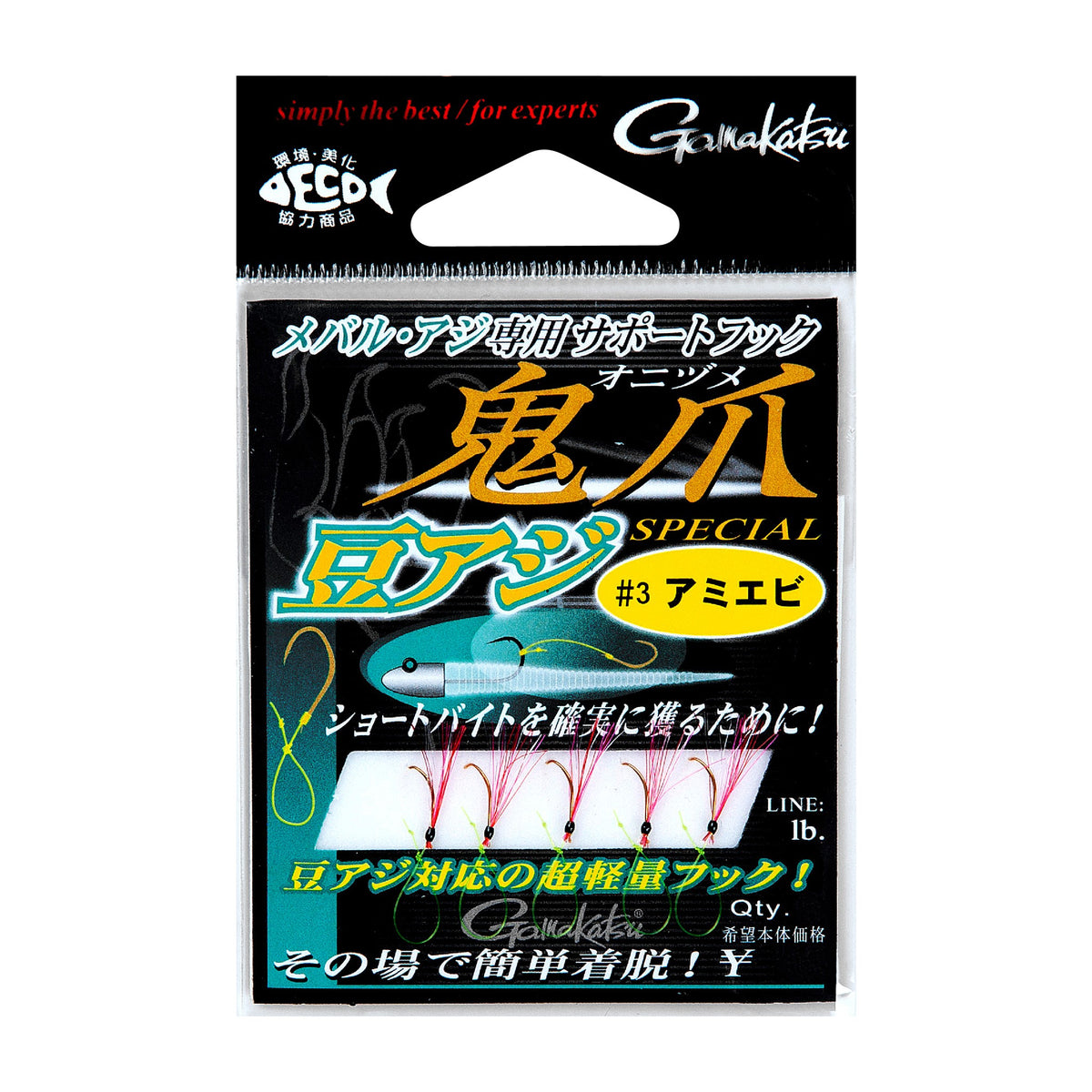 Gamakatsu Support Hook Onizume Mame Aji Special — official Gamakatsu product photo