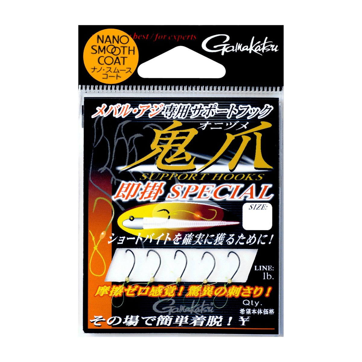 Gamakatsu Support Hook Onizume Sokkake Special — official Gamakatsu product photo