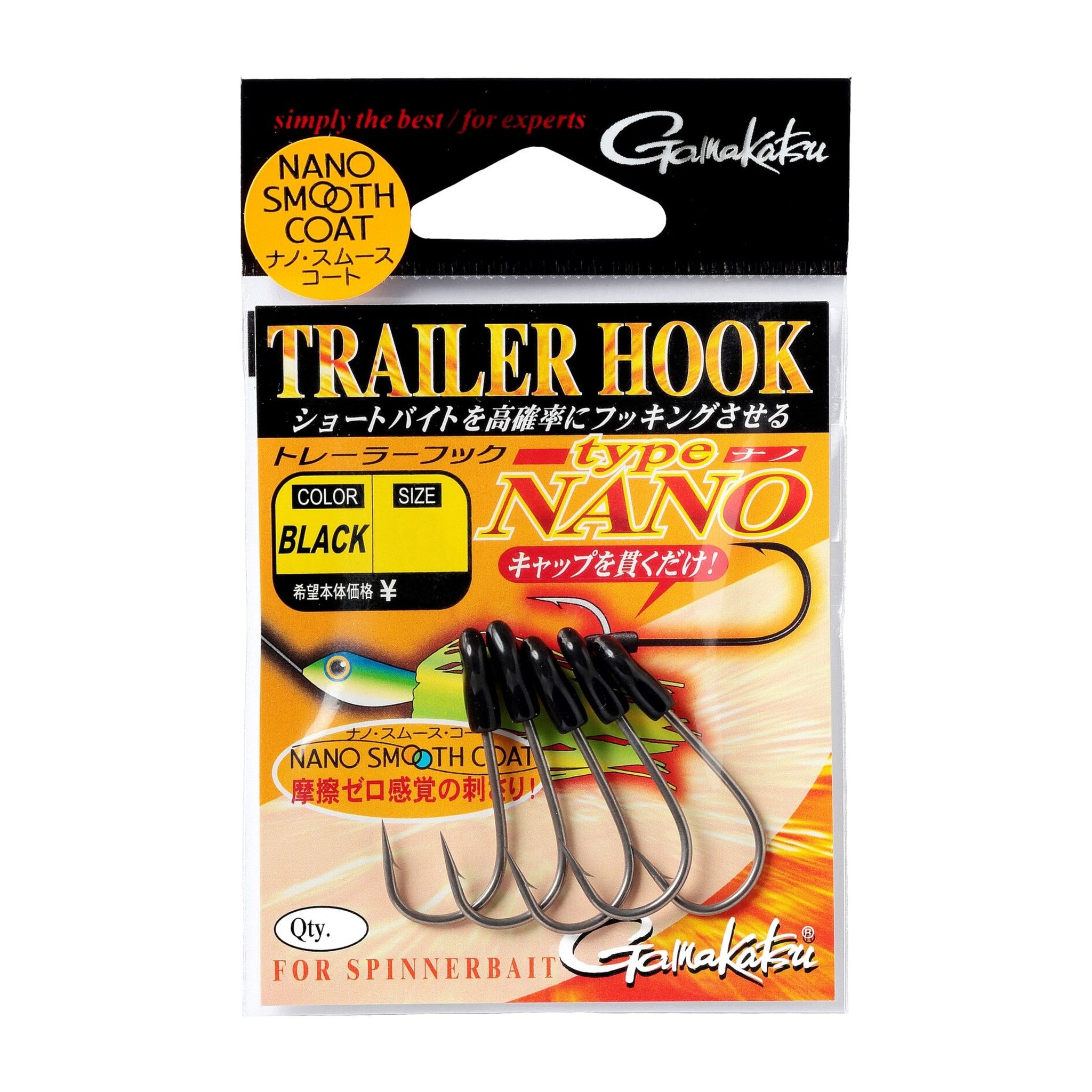 Gamakatsu Trailer Hook (Black) — official Gamakatsu product photo