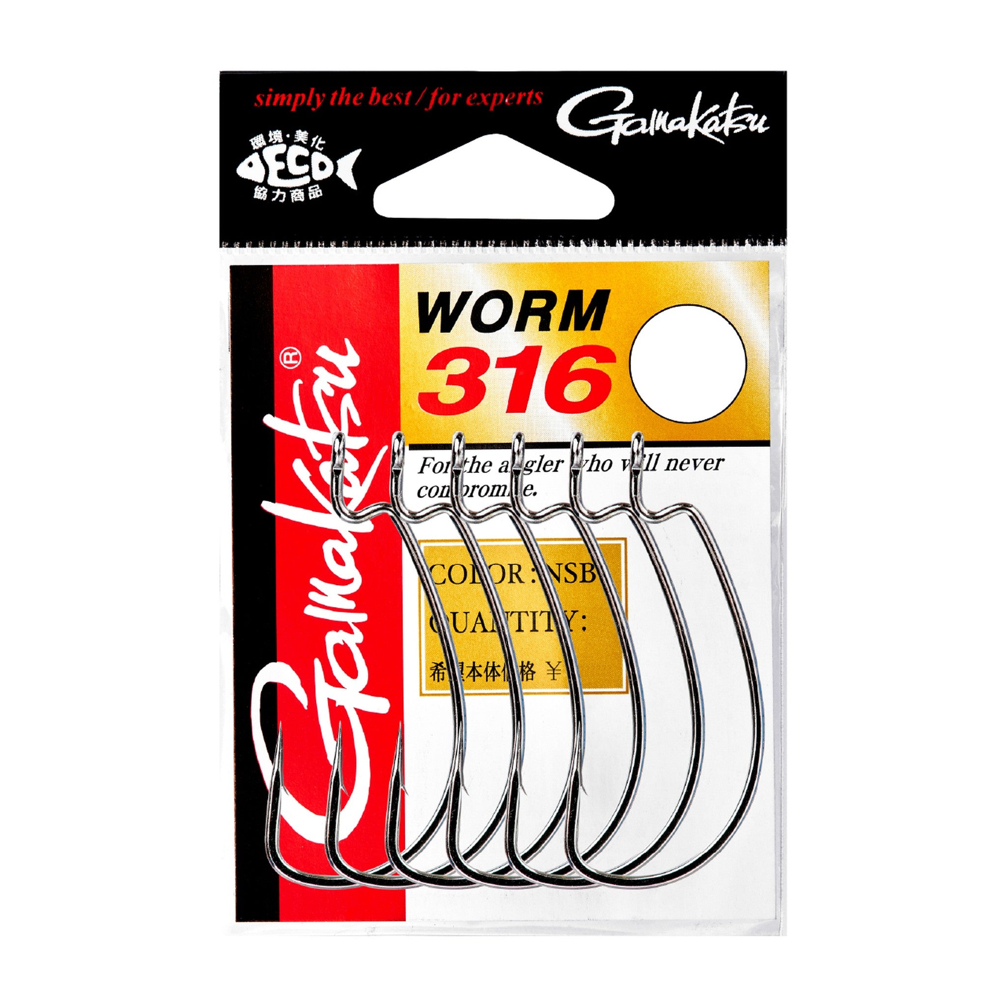 Gamakatsu Worm 316 (NSB) — official Gamakatsu product photo