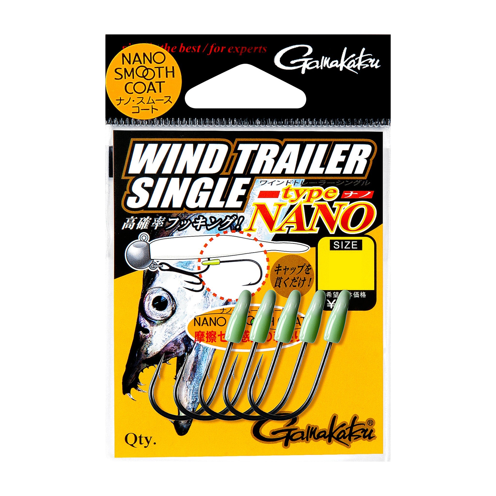 Gamakatsu Wind Trailer Single Type Nano — official Gamakatsu product photo