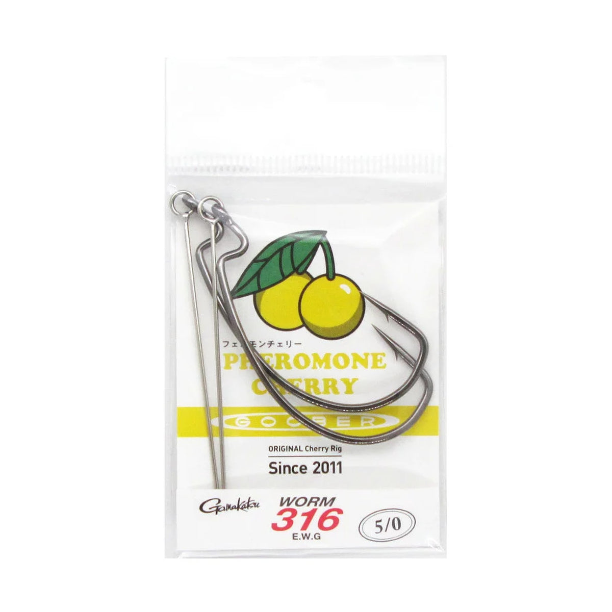 Yellow #5/0