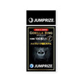 Jumprize Gorilla Ring #5 — official product photo