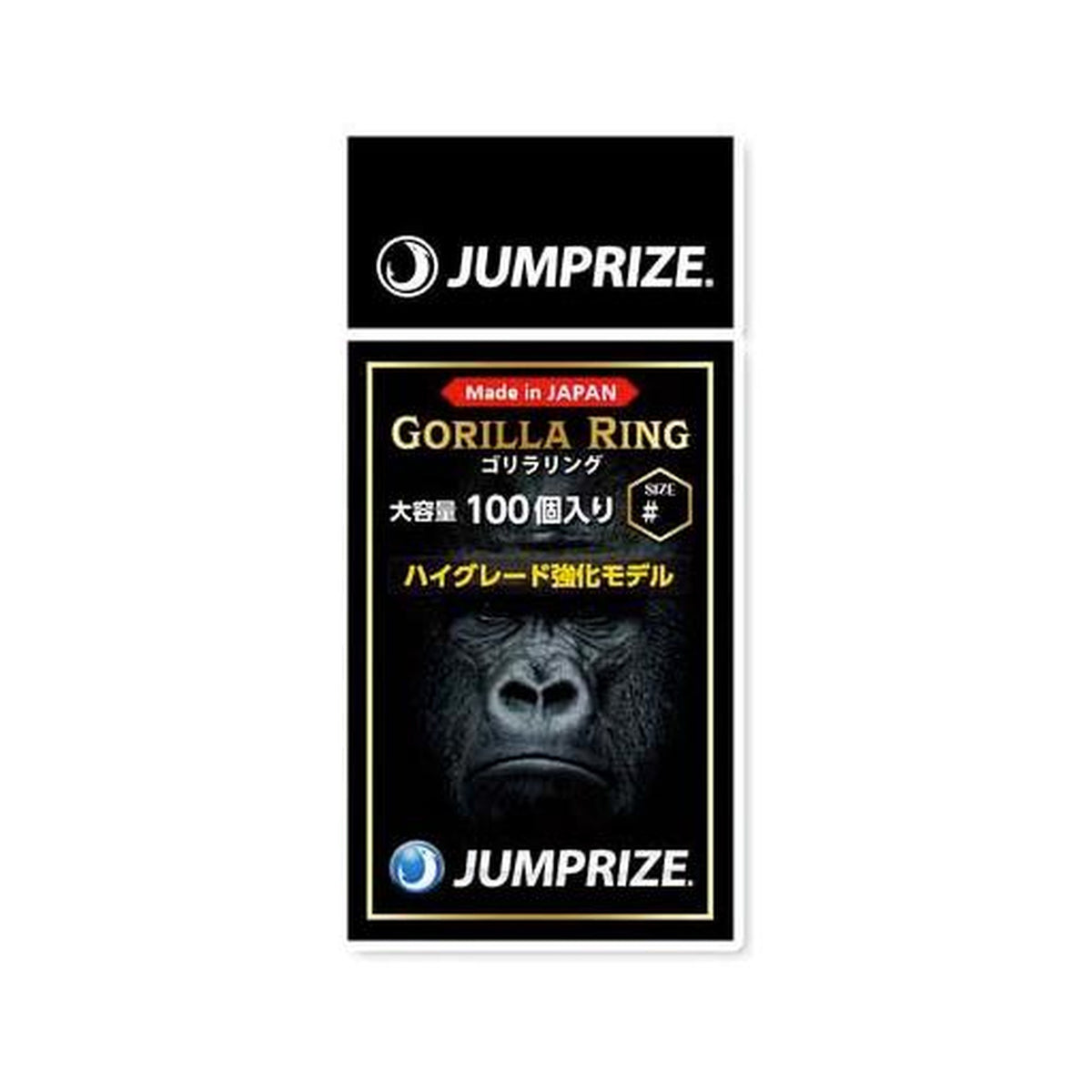Jumprize Gorilla Ring #5 — official product photo