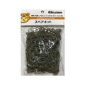 HAL Rhyzmo Rubber Net Spare — official product photo