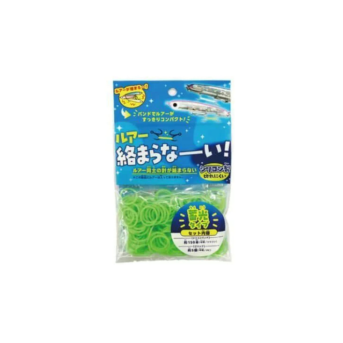 Hanayama Lure Karamaranai! Approx. 150pc Glow