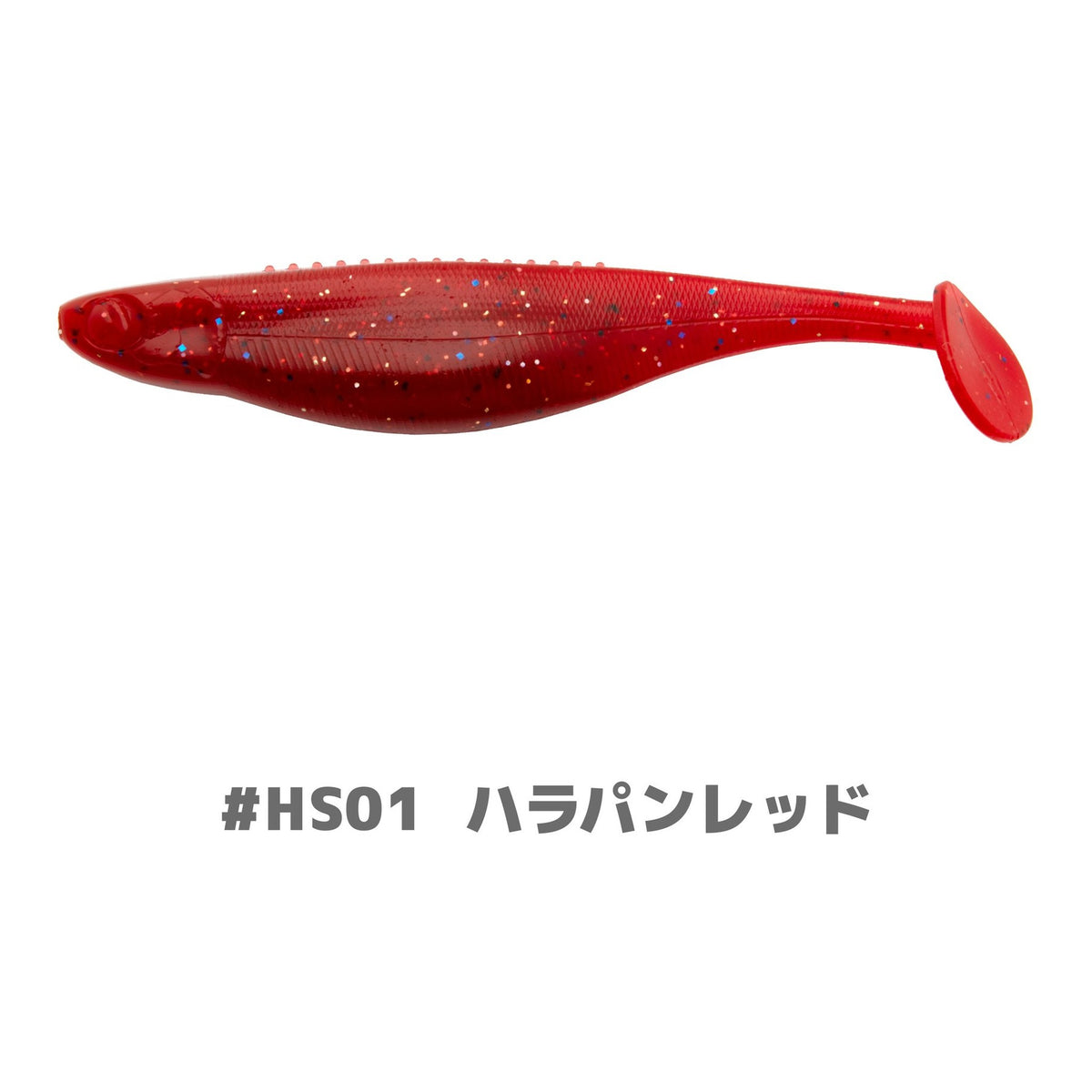 Bait Breath Harapan Shad 4in HS01 Harapan Red