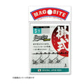 Harimitsu Magbite Uppercut Jighead MB18 S — packaging photo