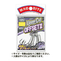 Harimitsu Magbite MBH05 Uppercut Offset II in Black — official packaging photo