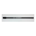 Haze Pro Nippon Mahaze Kenkyuin Suisho Telescopic Rod (Round Grip)