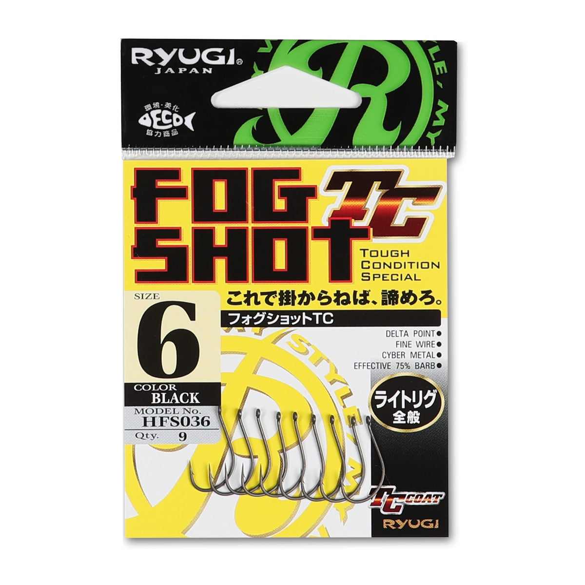 Ryugi HFS036 Fog Shot TC — official Ryugi product photo