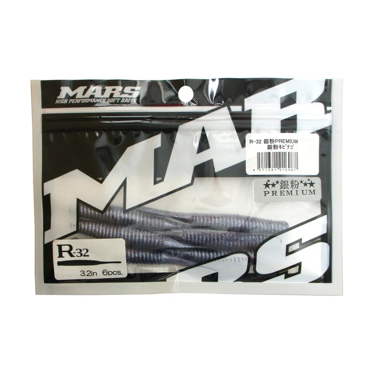 Silver Flake Premium Kibinago