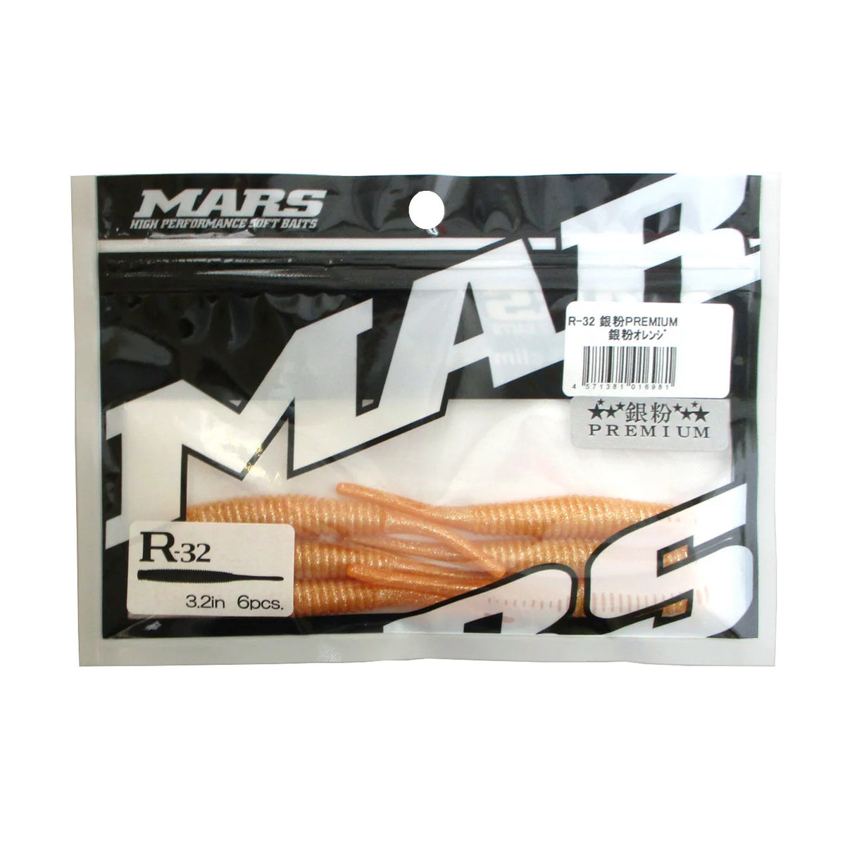 Silver Flake Premium Orange